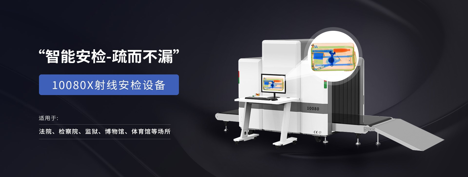 中科瑞檢 中科瑞檢