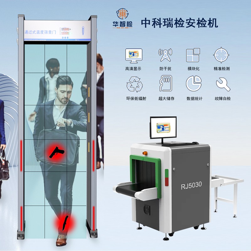 中科瑞檢 中科瑞檢